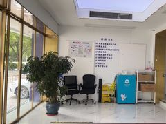 -美可普口腔医院(东街分店)