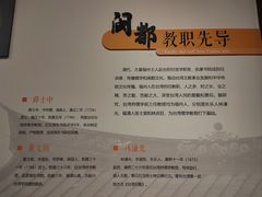 -三坊七巷历史文化街区