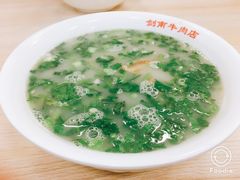 -剑南五香牛肉店