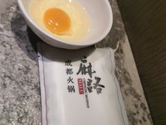 -麻路成都火锅(柏威年店)