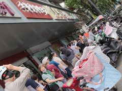 -赵记粽子(司前街店)