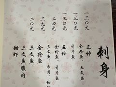 -翔峰炭火鳗鱼(悦泰街里公寓店)