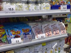 -嗨特购HitGoo(朝阳合生汇店2店)