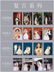 -樱花婚纱摄影