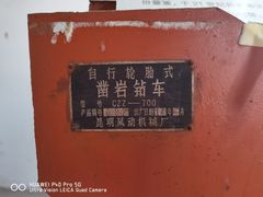 -冶山国家矿山公园