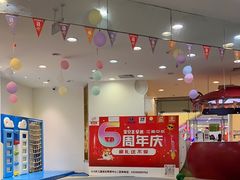 -乐之童成长中心(江南万达店)