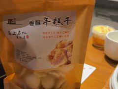 -甬上名灶(天一阁·翠柏店)