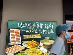 -壹湖两岸·鱼鲜山里菜(东江湖店)