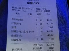 希尔纳烤肉-巴依老爷新疆美食(昌平店)