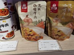 -梅龙镇广场