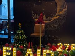 -富力丽思卡尔顿酒店·FLAIR餐厅酒吧