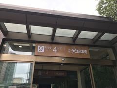 -光启城时尚购物中心