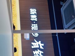 门面-佬肥猫(周浦万达店)