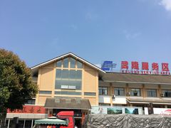 -中国石化加油站(武隆服务区北侧站)