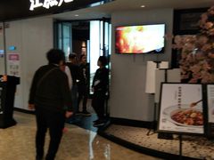 -江渔兒酸菜魚專門店(顺盈时代广场店)