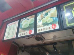 -清泉阁包子铺(中山路店)