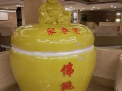 -聚春园自助餐厅(东街口店)