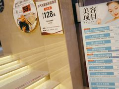 -汤连得温泉馆(宝山店)