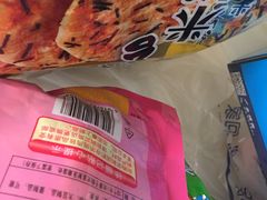 -家乐福(八宝街店)