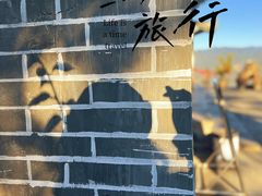 -腾冲云峰山