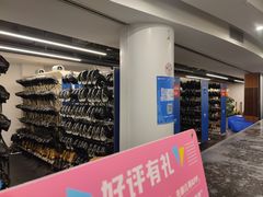 -世界之窗阿尔卑斯冰雪世界