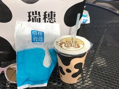 -瑞穗牧场