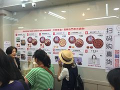 -珍妮曲奇聪明小熊(尖沙咀店)