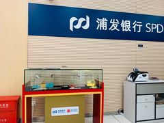 -浦发银行(金汇支行)