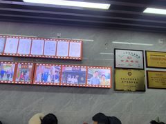 -清真蒋有记(老门东店)