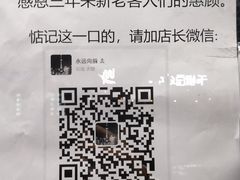 -陈记贵州遵义羊肉粉·酸汤鱼(法华镇路店)