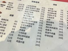 -华天二友居肉饼(宫门口店)