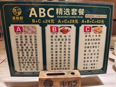 -又一间茶点轩(宝业路店)