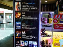 -华谊兄弟影院(北京洋桥店)