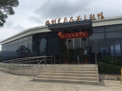 -金鸡山公园