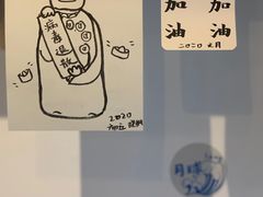 -月球咖啡retro