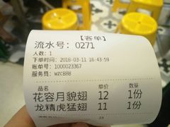 -食盈碗仔翅(星玺广场店)