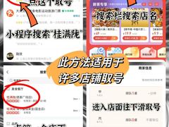 -桂满陇天书(南京德基旗舰店)