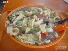 易记面-易记皮肚面(明瓦廊店)