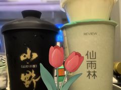 -仙雨林·奶茶鲜果茶(书院巷店)