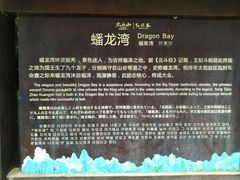 -陕西省红河谷森林公园