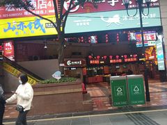 -八一好吃街·高品美食广场