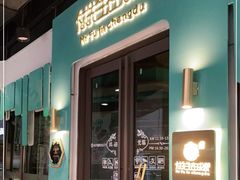 门面-付掌柜在成都·热炒砂锅集(金禾店)