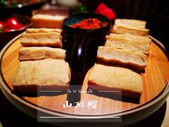 -山石榴·贵州菜(丰盛里店)