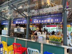 门面-陈鹏鹏潮汕菜(欢乐海岸 海边景观店)