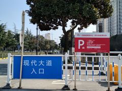 -印象城购物中心-停车场