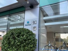 -北京丽亭华苑酒店
