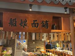 -二十八里太湖船菜(吉祥路店)