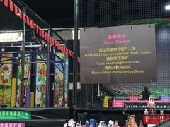 -嘿哟动霸CHUA·新潮玩运动娱乐中心·蹦床滑冰团建乐园