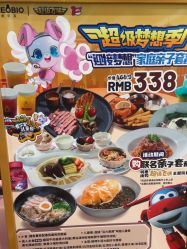 -奈尔宝·儿童乐园·亲子餐厅(星河湾店)