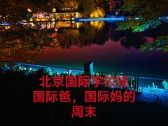 -日本大使馆-新闻文化中心